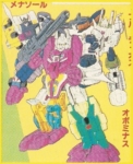 Portraits group Combiners 组合金刚 01